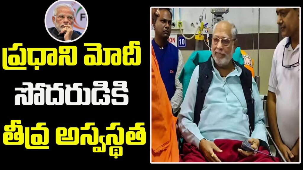 Prahlad Modi