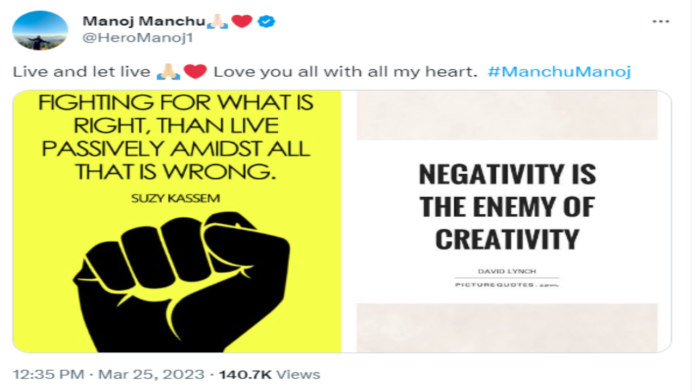 Manchu Manoj