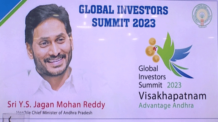 Global Investors Summit