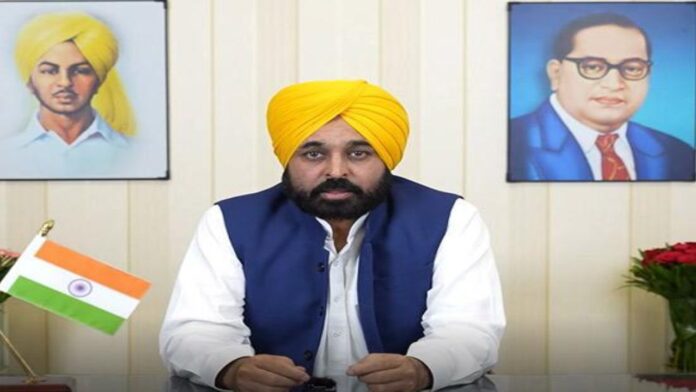 Punjab