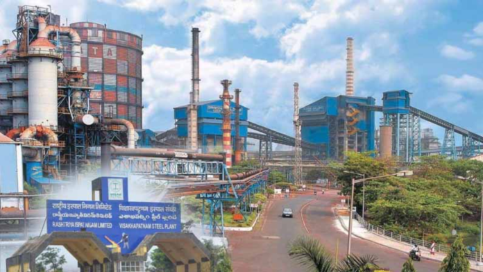 Vizag Steel Plant