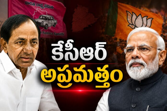 kcr modi