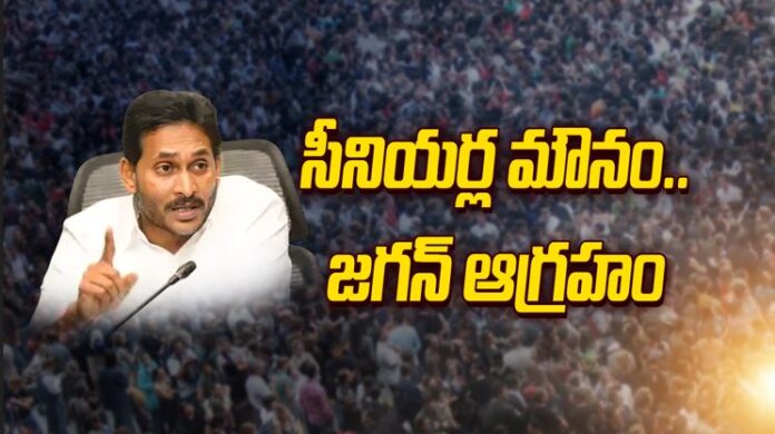 JAGAN YCP