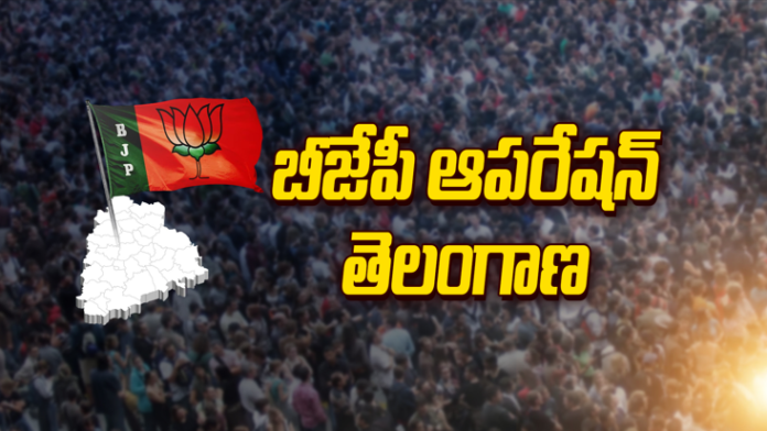 bjp operation telangana