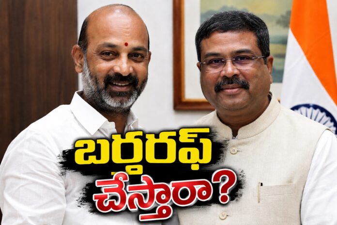 union ministers in problem