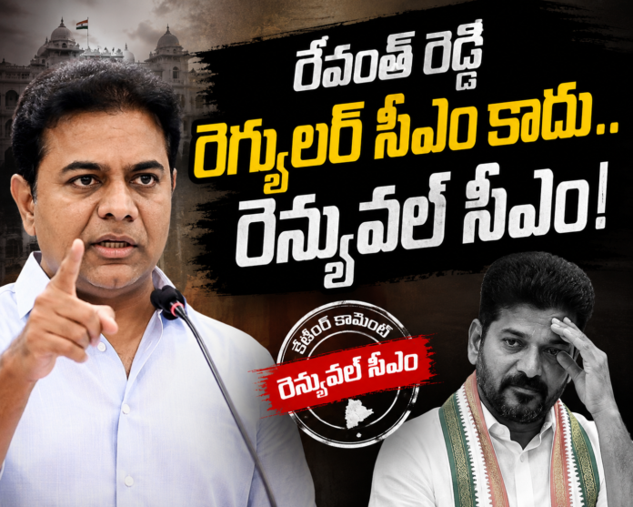 ktr revanth reddy