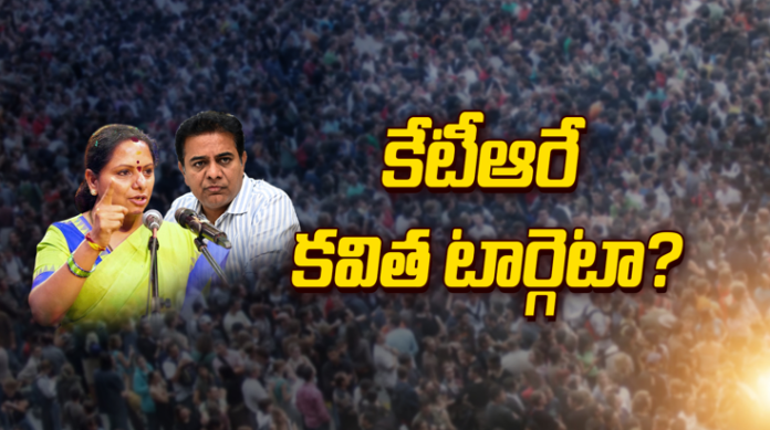 kavitha ktr