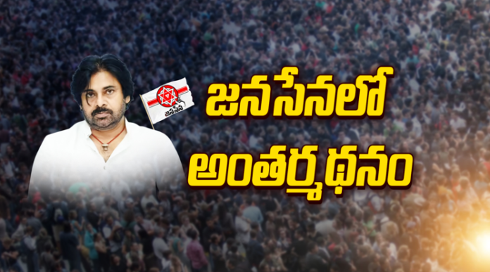 pawan janasena