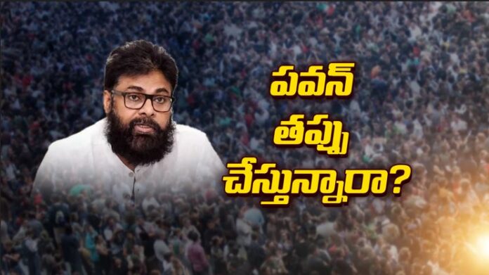 pawan kalyan