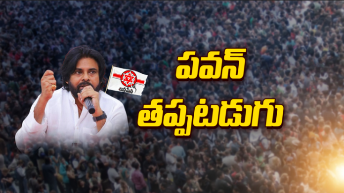 pawan kalyan
