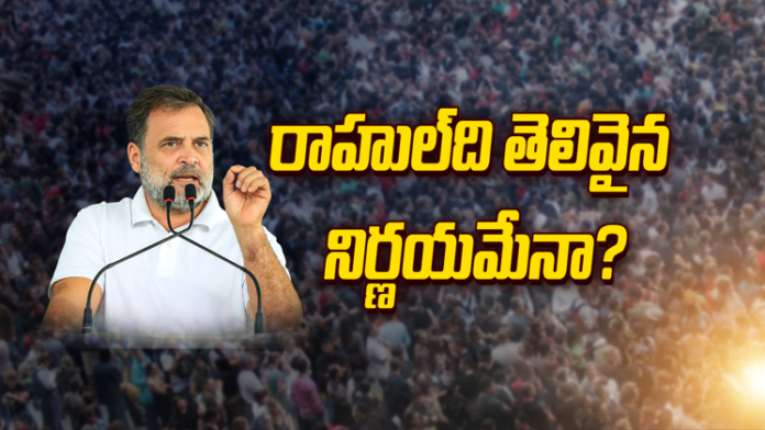 rahul gandhi vijay