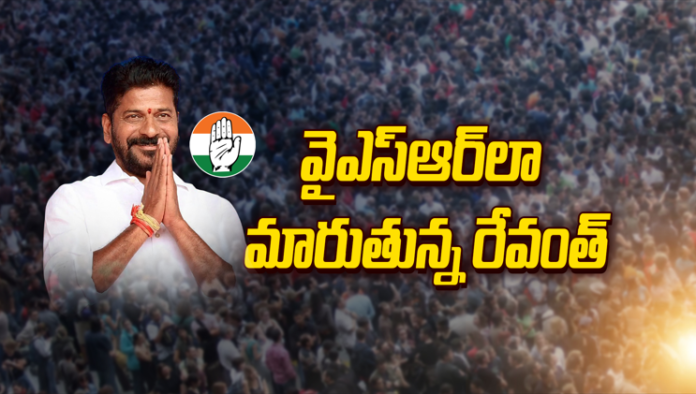 revanth reddy