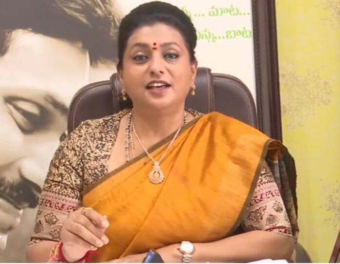 roja on mahanadu