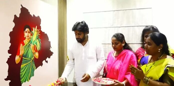 janasena party office