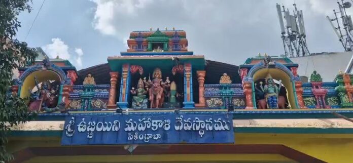 bonalu