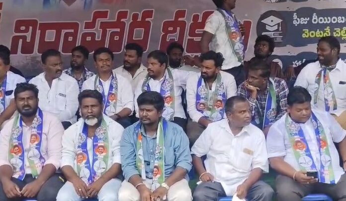 ycp deeksha